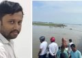 ধুবুৰীৰ নাও দুৰ্ঘটনাঃ দুৰ্ঘটনাস্থলীৰ এক কিলোমিটাৰ দূৰৈত উদ্ধাৰ সন্ধানহীন চক্ৰ বিষয়া সঞ্জু দাসৰ মৃতদেহ