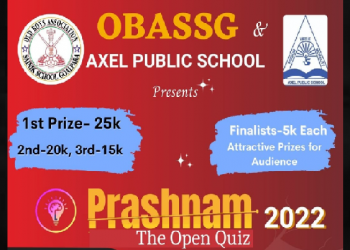 Old Boys Association of Sainik School Goalpara