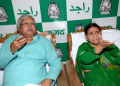Lalu Yadav