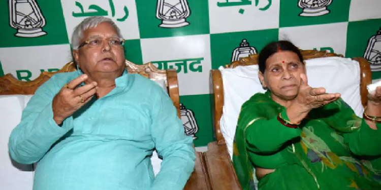 Lalu Yadav