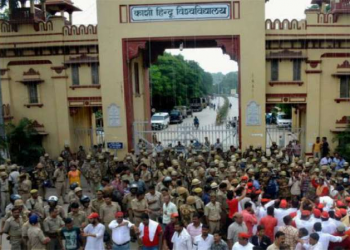 BHU Student Found Hanging