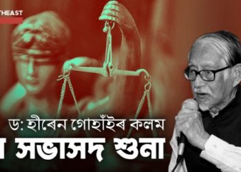 আইন, আদালত, ন্যায়
