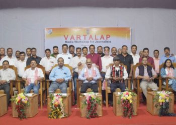 ৬০গৰাকীৰো অধিক সাংবাদিকৰ অংশগ্ৰহণেৰে নলবাৰীত ‘প্ৰেছ ইনফৰ্মেশ্যন ব্যুৰো’ৰ উদ্যোগত ‘বাৰ্তালাপ’ শীৰ্ষক আঞ্চলিক কৰ্মশালা