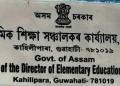 ১ লাখ নিযুক্তিৰ প্ৰতিশ্ৰুতি দিয়া ৰাজ্য চৰকাৰে বিলুপ্ত কৰিলে ৮০০০ খালী হৈ থকা নিয়মীয়া শিক্ষকৰ পদ!