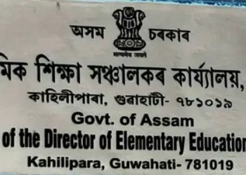 ১ লাখ নিযুক্তিৰ প্ৰতিশ্ৰুতি দিয়া ৰাজ্য চৰকাৰে বিলুপ্ত কৰিলে ৮০০০ খালী হৈ থকা নিয়মীয়া শিক্ষকৰ পদ!