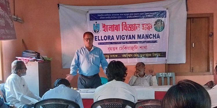Ellora Science Forum