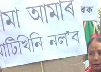 নামদাঙত খিলঞ্জীয়াক উচ্ছেদৰ বিৰুদ্ধে প্ৰতিবাদ