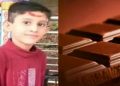 মৰ্মান্তিক! ডিঙিত চকলেট লাগি ধৰি মৃত্যু দ্বিতীয় শ্ৰেণীৰ ছাত্ৰৰ; পৰিয়ালত শোকৰ ছাঁ