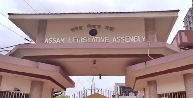 Assam Assembly Secretariat