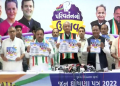 Congress Gujarat Manifesto