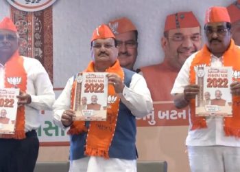 গুজৰাটৰ বিধানসভা নিৰ্বাচনঃ জনজাতীয় লোকক গুৰুত্ব দি ‘সংকল্প পত্ৰ’ প্ৰকাশ কৰিলে বিজেপিয়ে