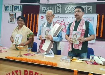 অসম আন্দোলনৰ সংগঠক খনিন মহন্তৰ জীৱন বিষয়ক গ্ৰন্থ উন্মোচন কৰিলে বিশিষ্ট চিন্তাবিদ ডঃ হীৰেণ গোহাঁইয়ে