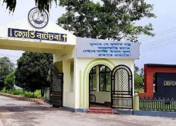 Dibrugarh University ragging case