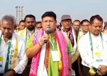 কোকৰাঝাৰ চহৰৰ চন্দ্ৰপাৰাত তিনিদিনীয়া কাৰ্যসূচীৰে ইউপিপিএলৰ তৃতীয় ত্ৰি-বাৰ্ষিক কেন্দ্ৰীয় অধিবেশন