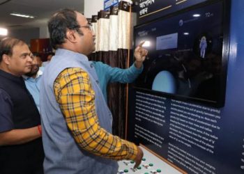নলবাৰীত ৰাজ্যৰ প্ৰথমটো 3D প্লেনেটেৰিয়াম উদ্বোধন: আধাৰশিলা স্থাপনৰ ১০ বছৰ পিছত হ’ল মুকলি