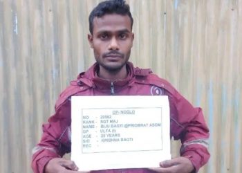 অৰুণাচল প্ৰদেশত আটক আলফা (স্বাধীন) উগ্ৰপন্থী