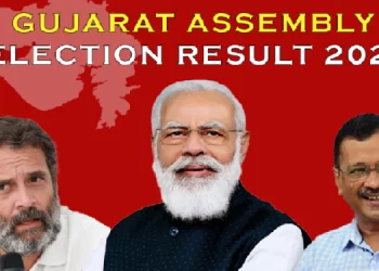 গুজৰাটত মুখ ঠেকেচা আপ আৰু কংগ্ৰেছৰ : বিজয়ৰ দিশে সংঘ বাহিনী