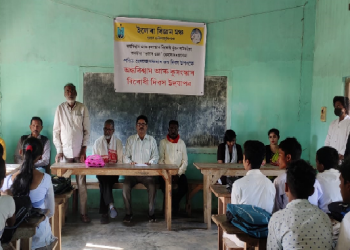 Ellora Science Forum