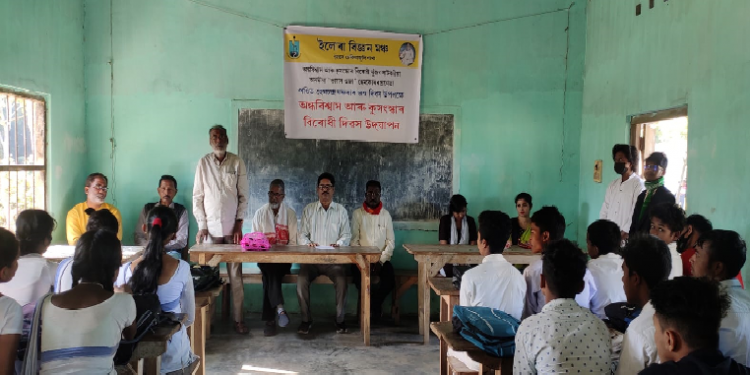Ellora Science Forum