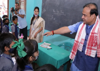 government schools in Assam