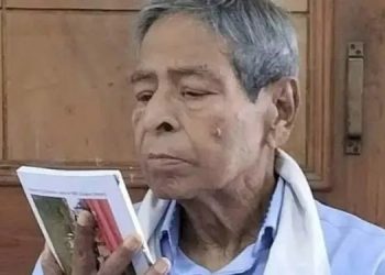 শিৱনাথ বৰ্মন: একাঁজলি শ্ৰদ্ধাঞ্জলি