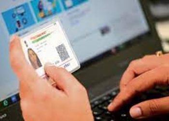 আধাৰ নিৰ্দেশনাত সতৰ্কতাৰ বাৰ্তা! কি পৰামৰ্শ দিছে ইউআইডিএআই-য়ে?
