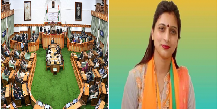 Himachal Pradesh Election