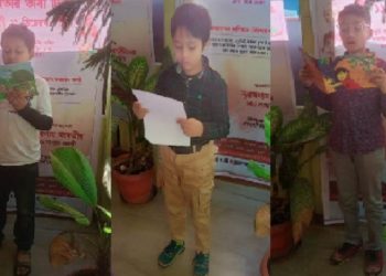 NBT bhartiya bhasha diwas