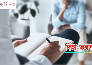 Experts advice on personalm problems