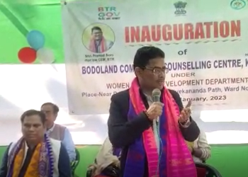 বিটিআৰ চৰকাৰৰ উদ্যোগত কোকৰাঝাৰত বড়োলেণ্ড সামাজিক পৰামৰ্শদান কেন্দ্ৰ মুকলি