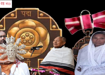 অসমৰ তিনিগৰাকী বৰেণ্য ব্যক্তিলৈ পদ্মশ্ৰী সন্মান