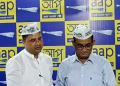 AAP Assam
