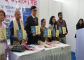 Assam Book Fair