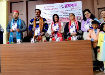 Assamese Book