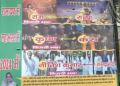 Nitish Kumar as Ram Modi Ravana