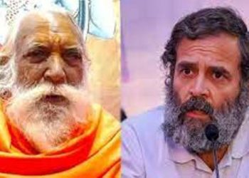 উত্তৰ প্ৰদেশত ‘ভাৰত জোড়ো যাত্ৰা’ৰ পূৰ্বে ৰাহুল গান্ধীলৈ পত্ৰ লিখি শুভেচ্ছা ৰাম মন্দিৰৰ প্ৰধান পুৰোহিতৰ