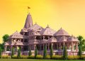 সোনকালেই মুকলি হ’ব ৰাম মন্দিৰ। কেতিয়া?