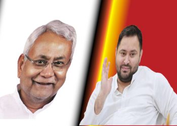 বিহাৰৰ মুখ্যমন্ত্ৰী হ’ব তেজস্বী যাদৱ! কি হ’ব নীতিশ কুমাৰৰ ভৱিষ্যৎ?