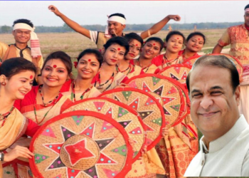 ৰঙালী বিহুৰ অনুষ্ঠান আয়োজনৰ নতুন SOP : মুখ্যমন্ত্ৰী হিমন্ত বিশ্ব শৰ্মাৰ সংবাদ মেল