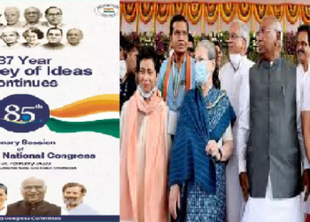 ‘অক্ষমণীয় ভুল’! বিজ্ঞাপনৰ পৰা বাদ আবুল কালাম আজাদ! ক্ষমা বিচাৰিলে কংগ্ৰেছে
