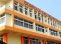 উত্তৰ নাই! ৰাজ্যৰ ১০৭খন বিদ্যালয়ৰ স্বীকৃতি বাতিল কৰিলে ছেবাই