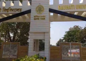 গুৱাহাটী বিশ্ববিদ্যালয় : যোগাযোগ আৰু সাংবাদিকতা বিভাগৰ প্ৰাক্তন শিক্ষাৰ্থীৰ সতীৰ্থ সন্মিলন