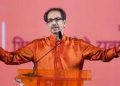 ‘গণতন্ত্ৰক হত্যা! মোডীয়ে একনায়কত্ব ঘোষণা কৰক’; দলৰ প্ৰতীক হেৰুওৱাৰ পিছত বিস্ফোৰক উদ্ধৱ ঠাকৰে
