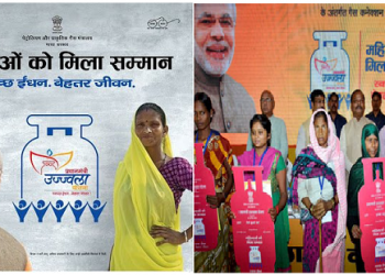PMUY