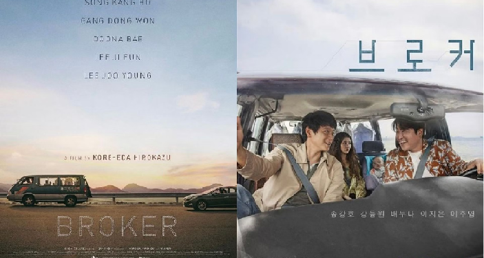 South Korean movie Broker