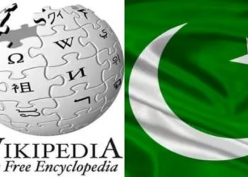 পাকিস্তানে নিষিদ্ধ কৰিলে ৱিকিপিডিয়া