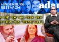প্ৰধান মন্ত্ৰী নৰেন্দ্ৰ মোদীয়ে ৰাহুল গান্ধী আৰু মহুৱা মৈত্ৰৰ প্ৰশ্নৰ কিয় উত্তৰ নিদিলে?