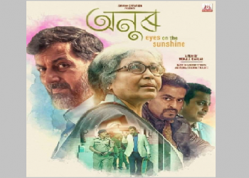 Assamese film Anur