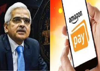 ভাৰতীয় ৰিজাৰ্ভ বেঙ্কে Amazon Pay-ক বিহিলে ৩কোটি টকা জৰিমনা; কিন্তু কিয়?