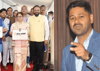 AJP on Assam Budget